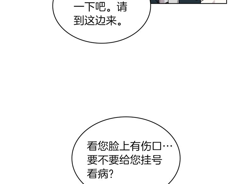 第10话 我来保护你38