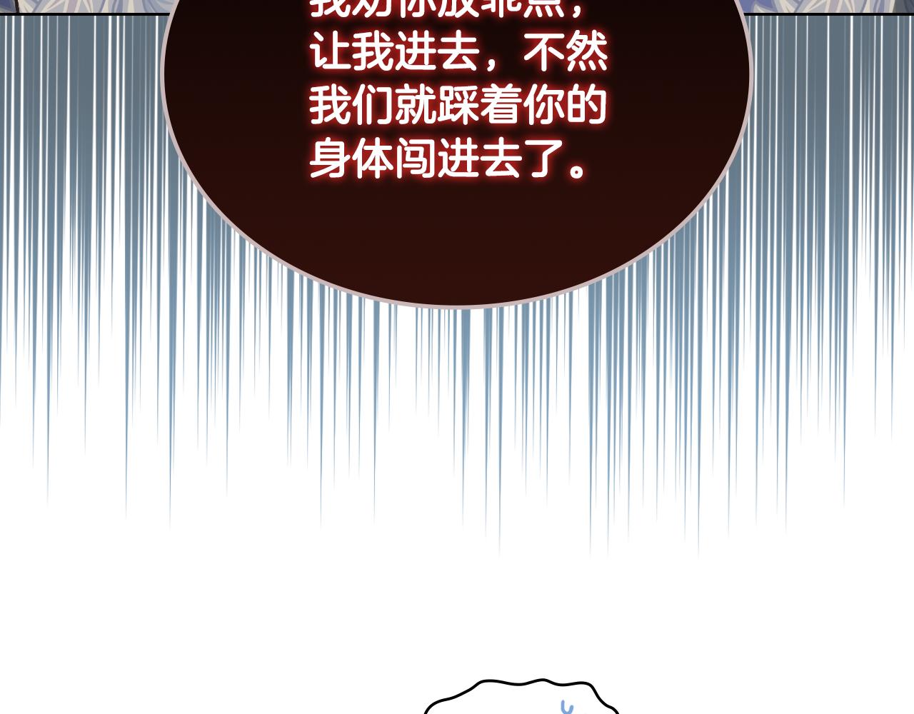 第33话 怪老头120