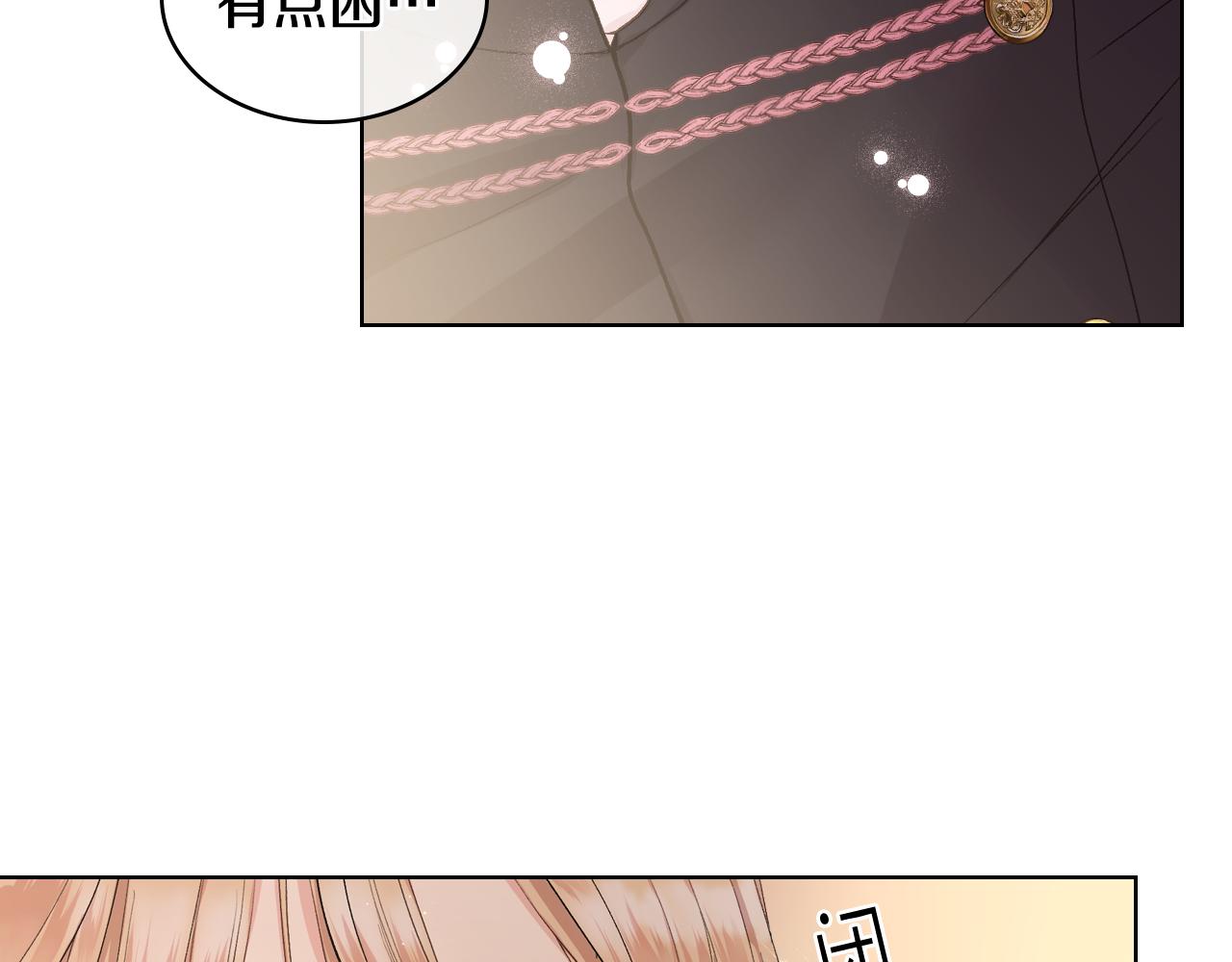 第45话 神秘来客42