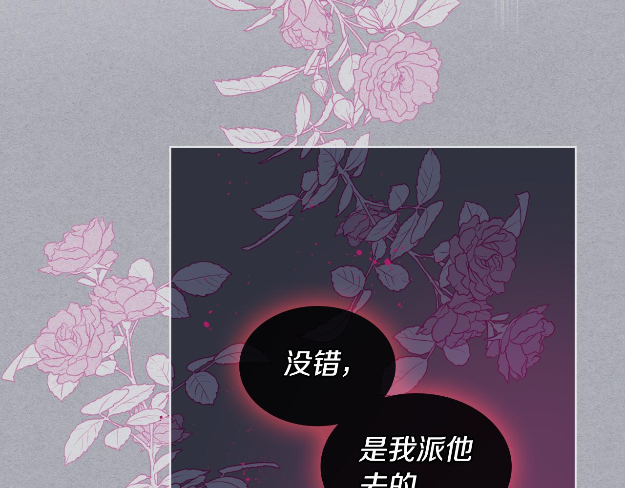 第51话 我要回战场50