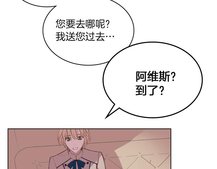 第4话 弟弟的消息31