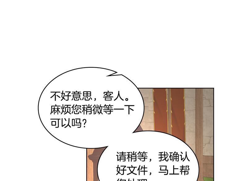 第13话 自作自受115