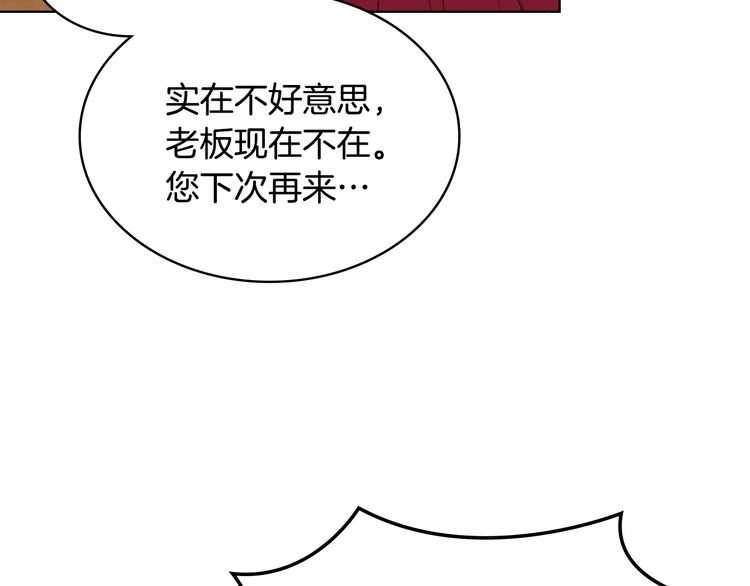 第8话 新的职场82