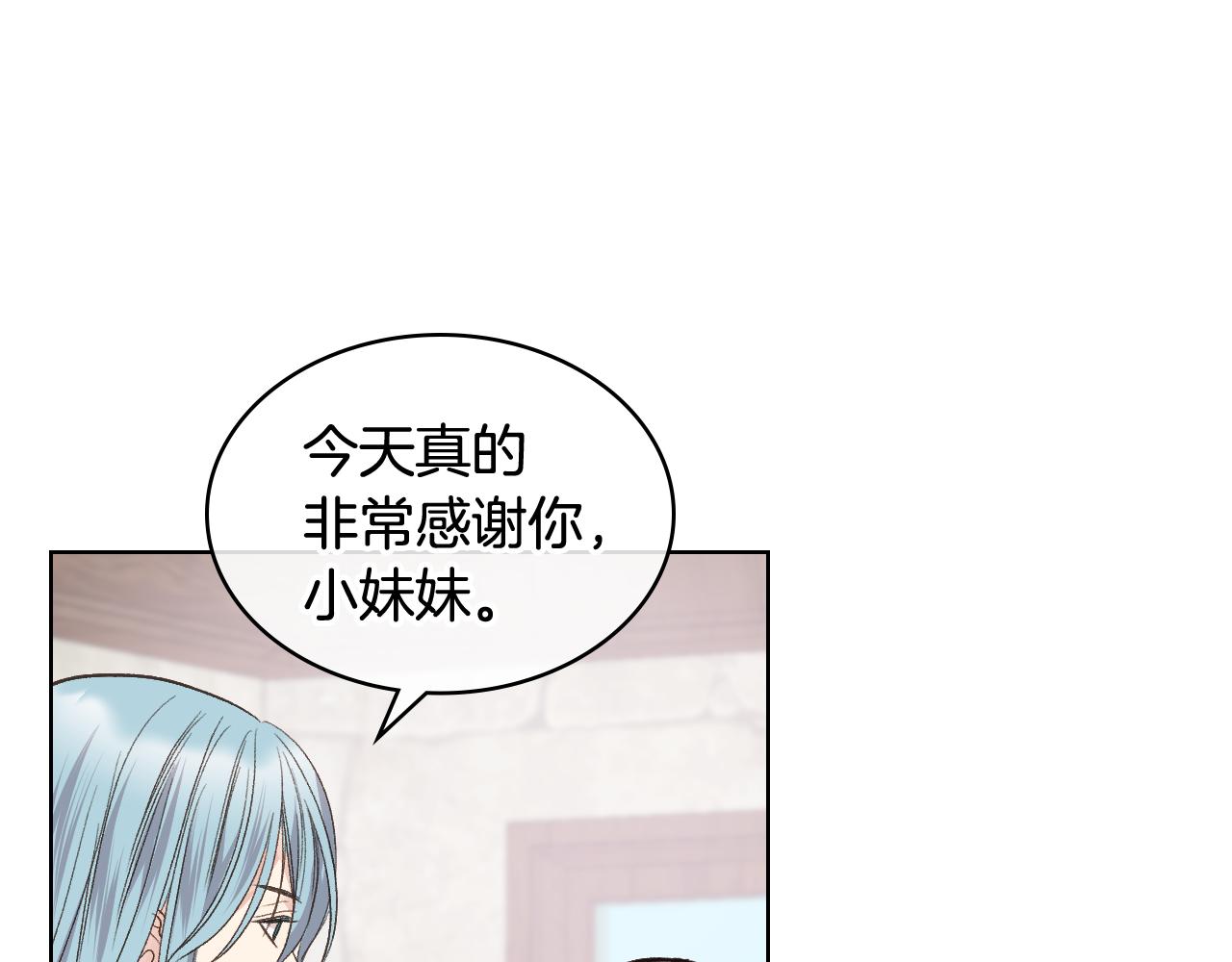 第35话 又一个夥计65