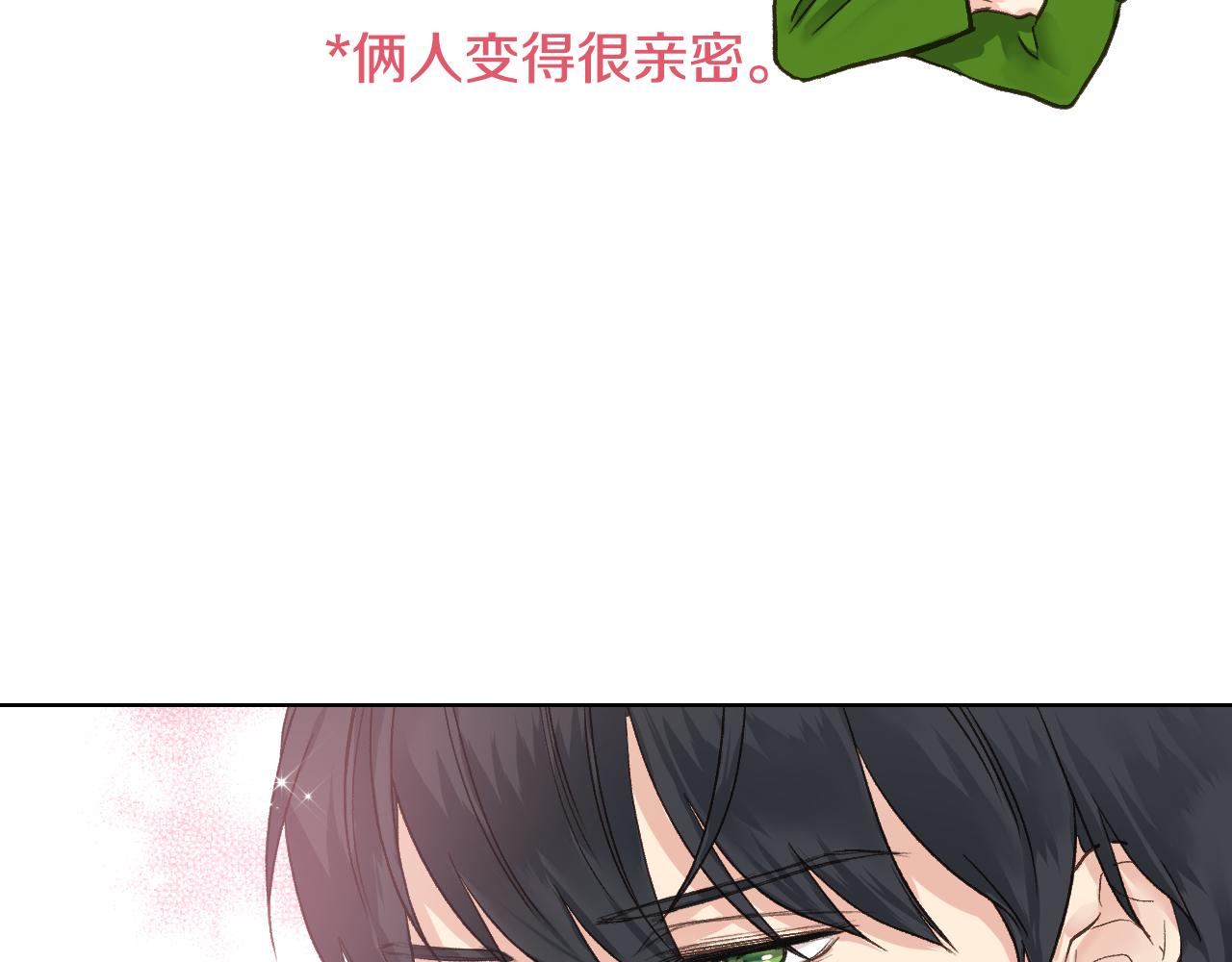 第45话 神秘来客9