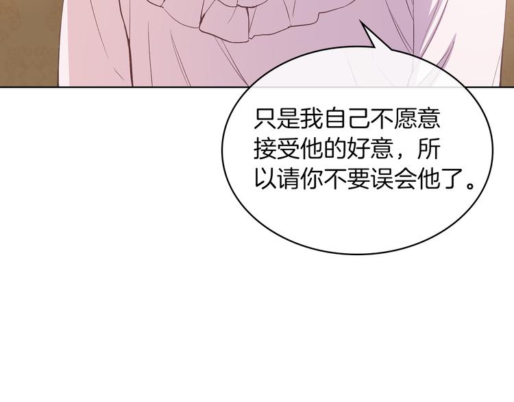 第5话 残忍的现实33