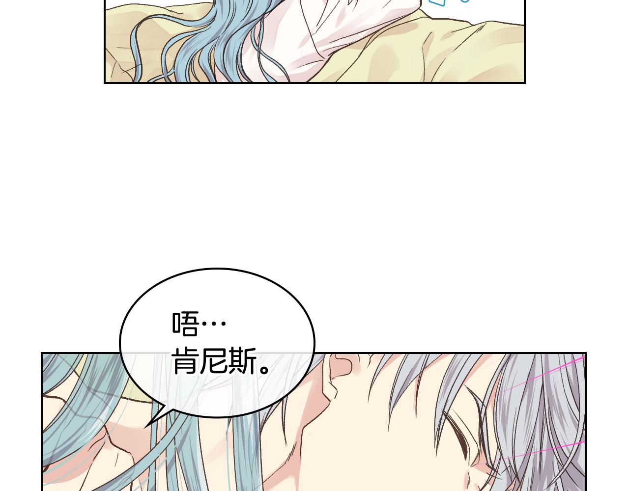 第31话 绑架88