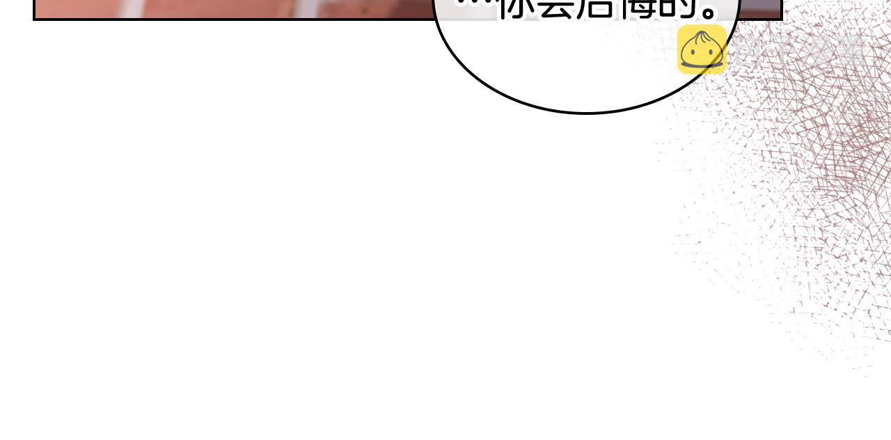 第46话 捉兔游戏62