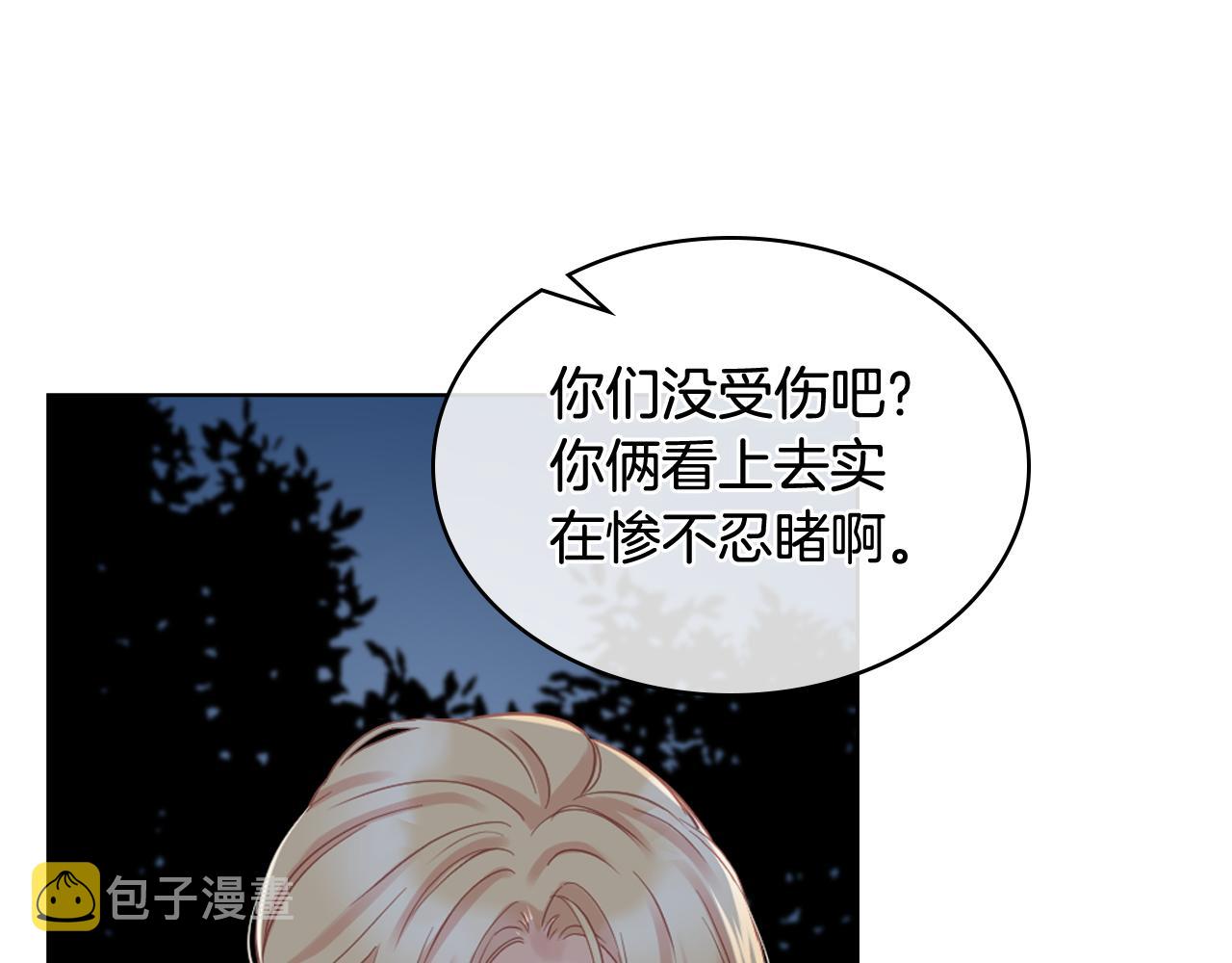 第62话 与肯尼斯汇合38