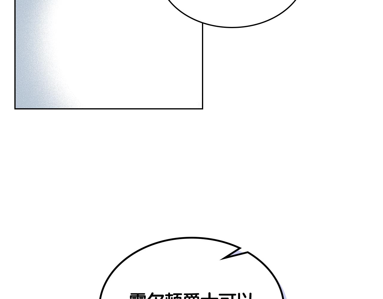 第53话 拜访公爵府115