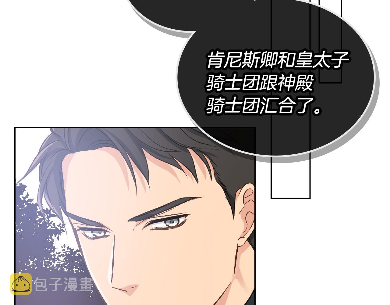 第55话 啓程63