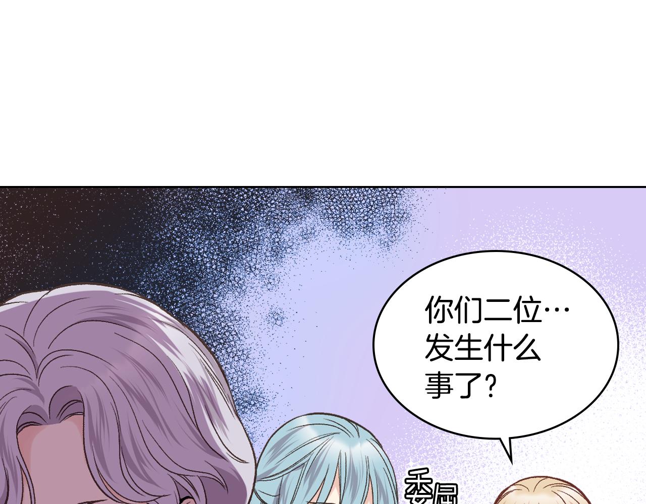 第38话 回忆过去46