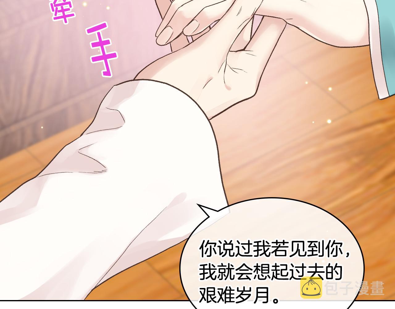 第42话 该我了20