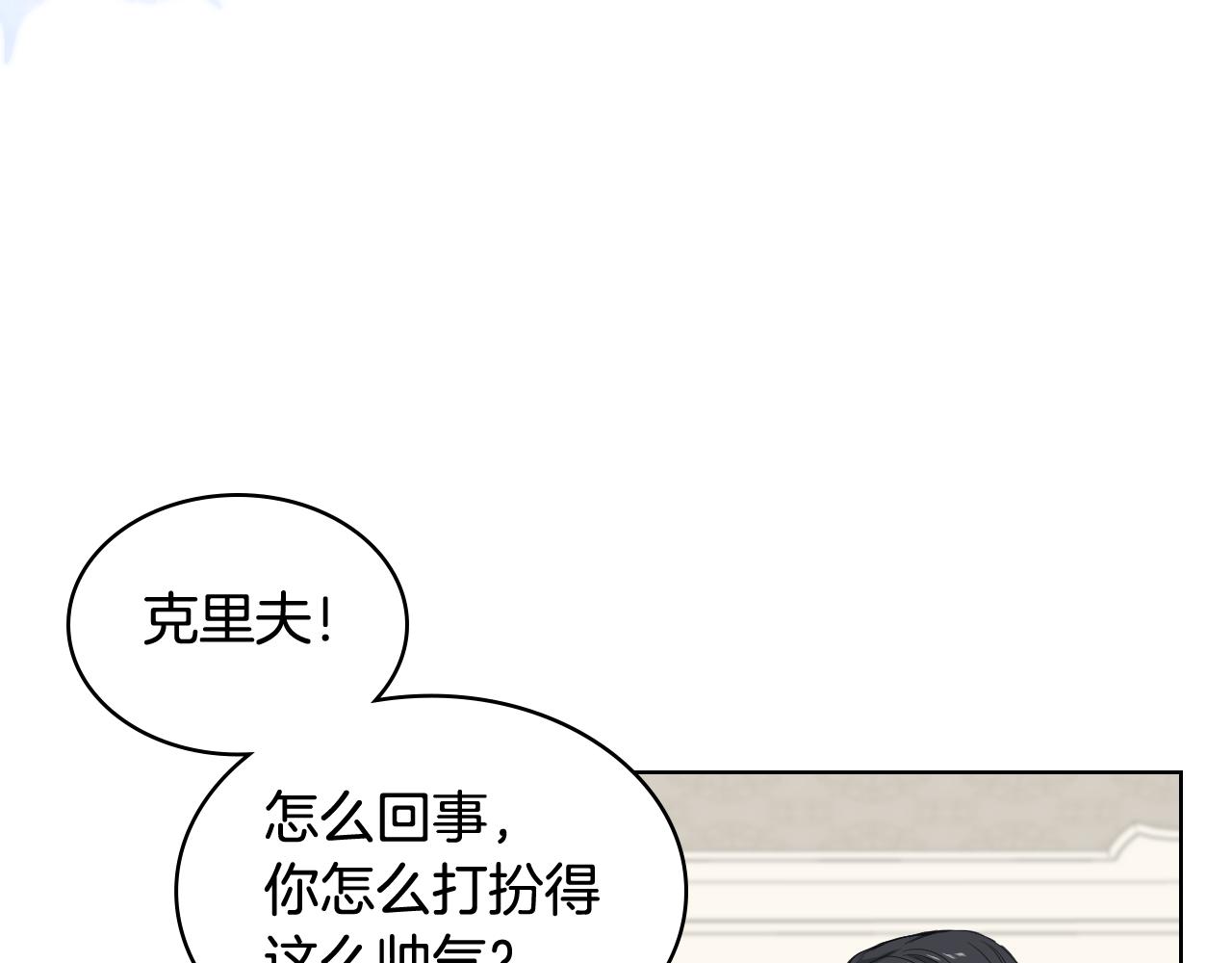 第73话 心有灵犀76