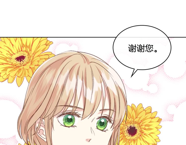 第25话 朋友130