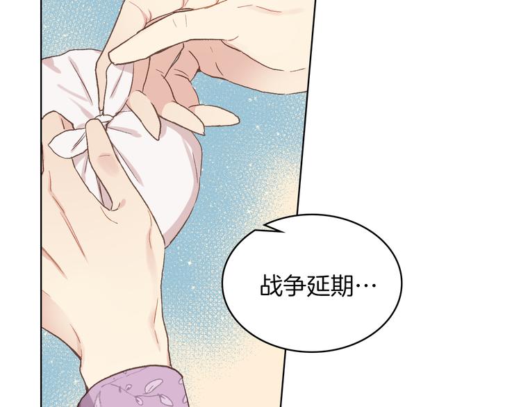 第10话 我来保护你64