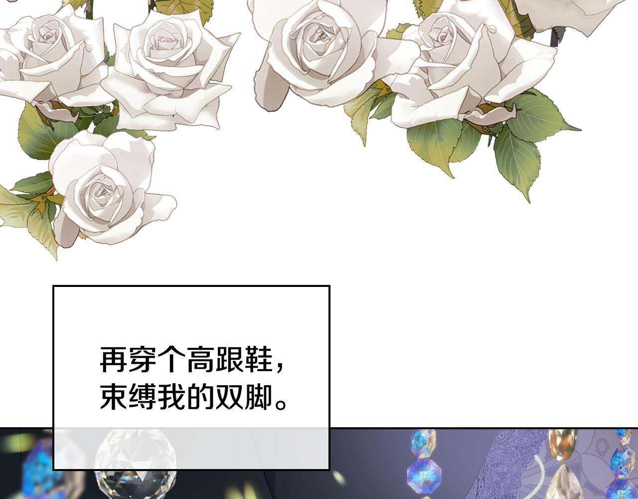 第69话 自我束缚56