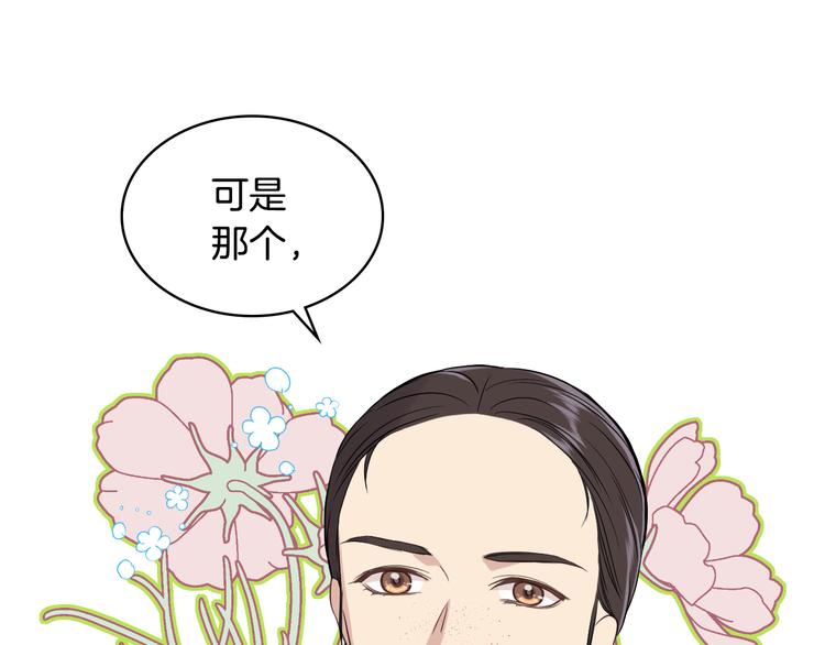 第13话 自作自受36