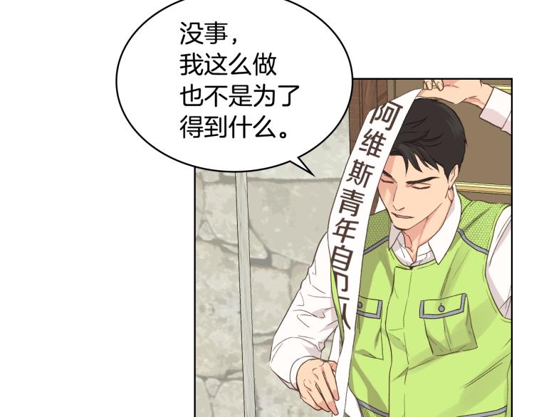 第25话 朋友96