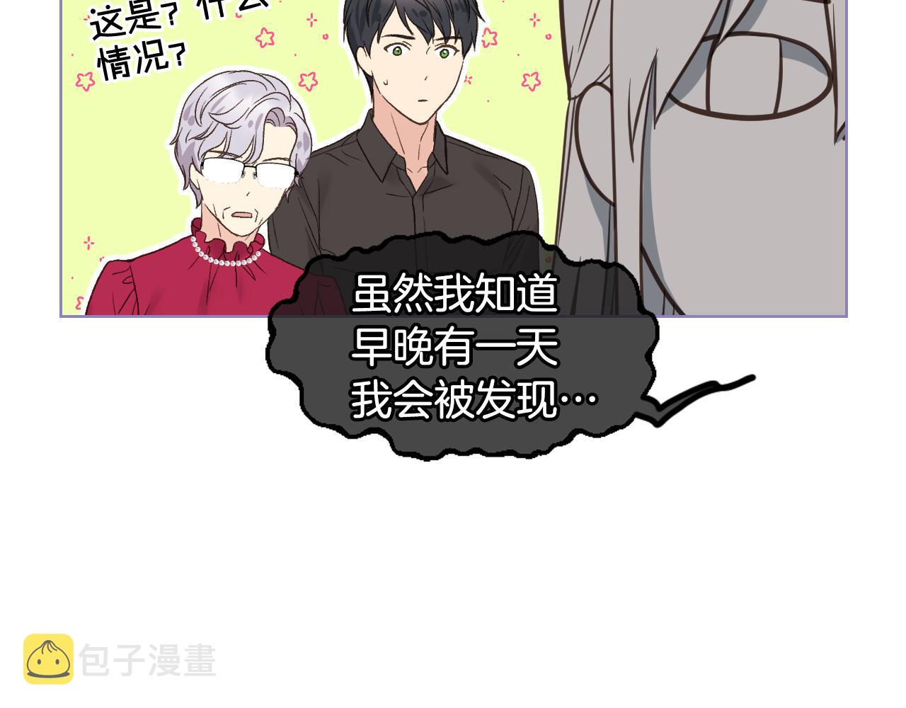 第41话 前来接驾107