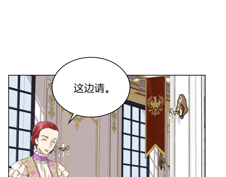 第20话 谈条件86