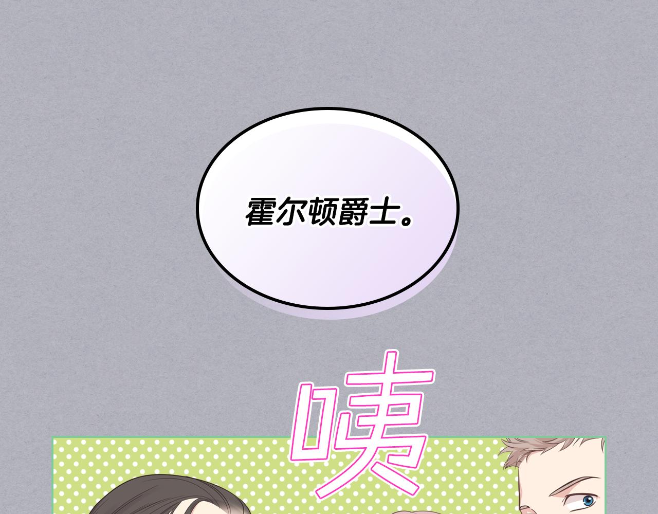 第17话 小姐的善意41