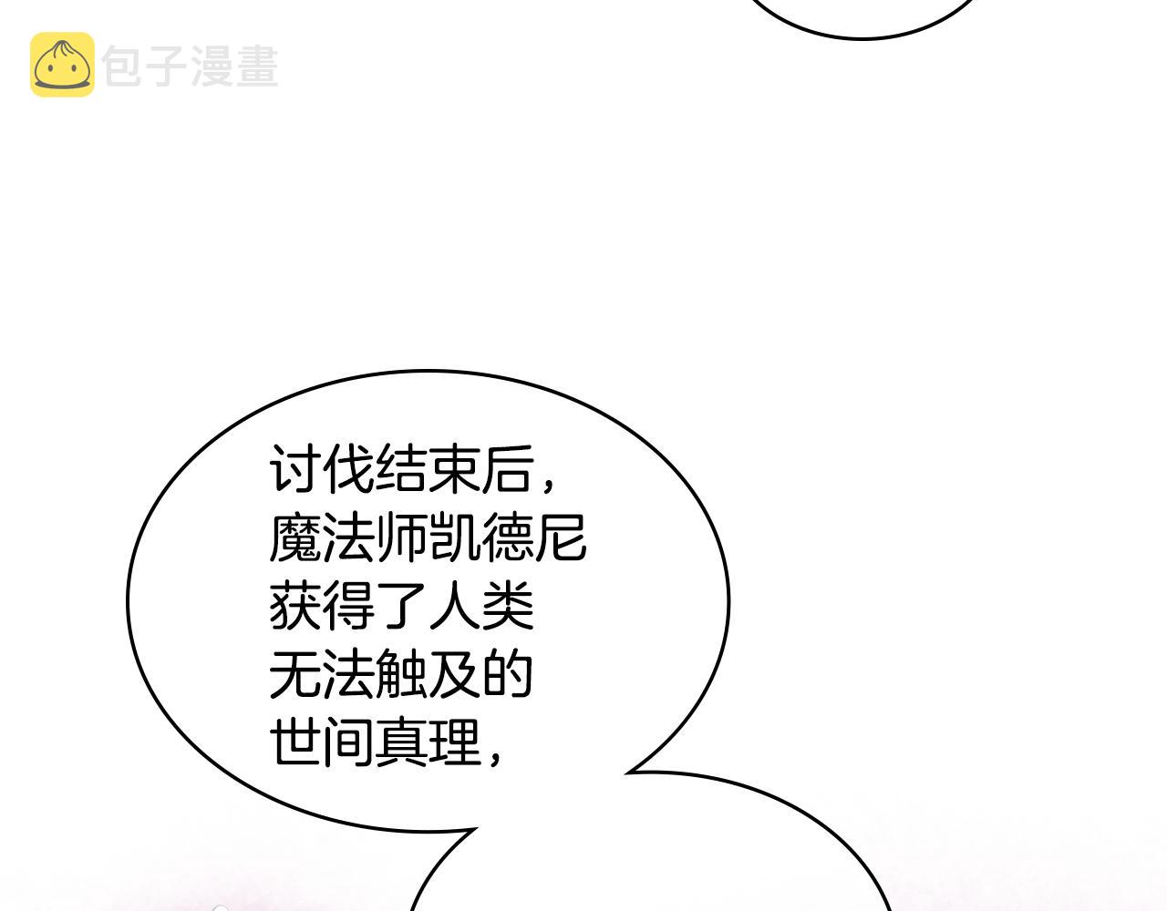 第32话 如此亲密28