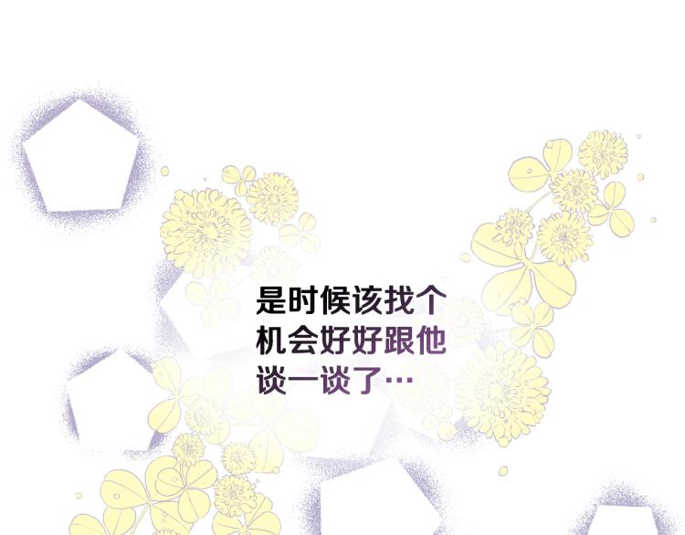 第26话 黑骑士66