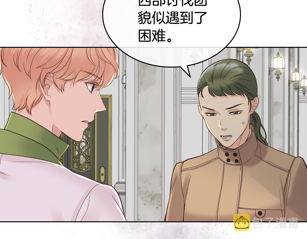 第50话 皇室战令114