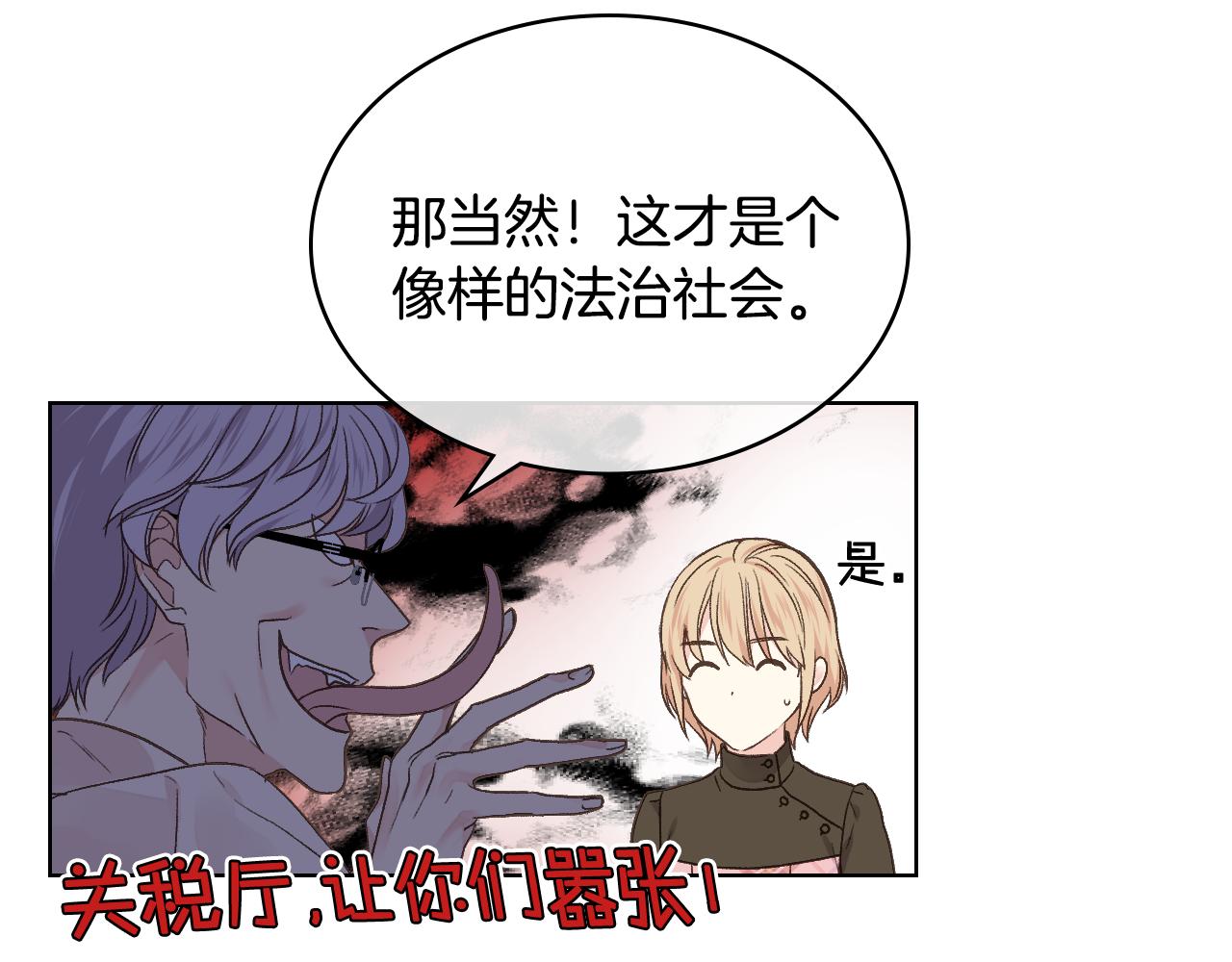 第31话 绑架56