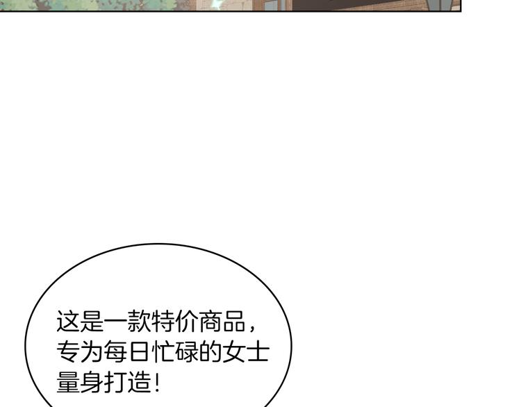第15话 守护姐姐17