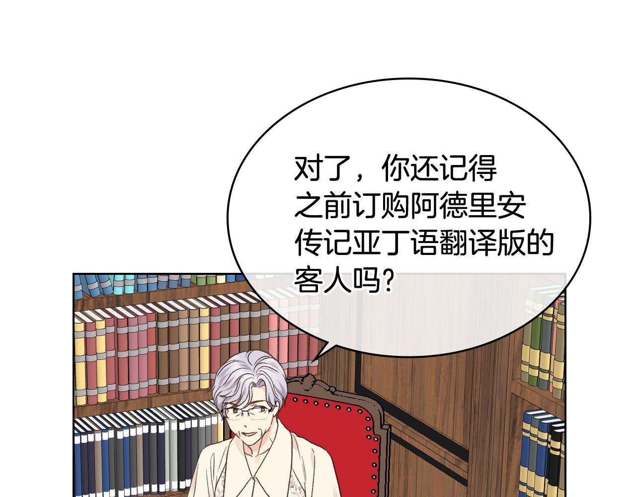 第31话 绑架59