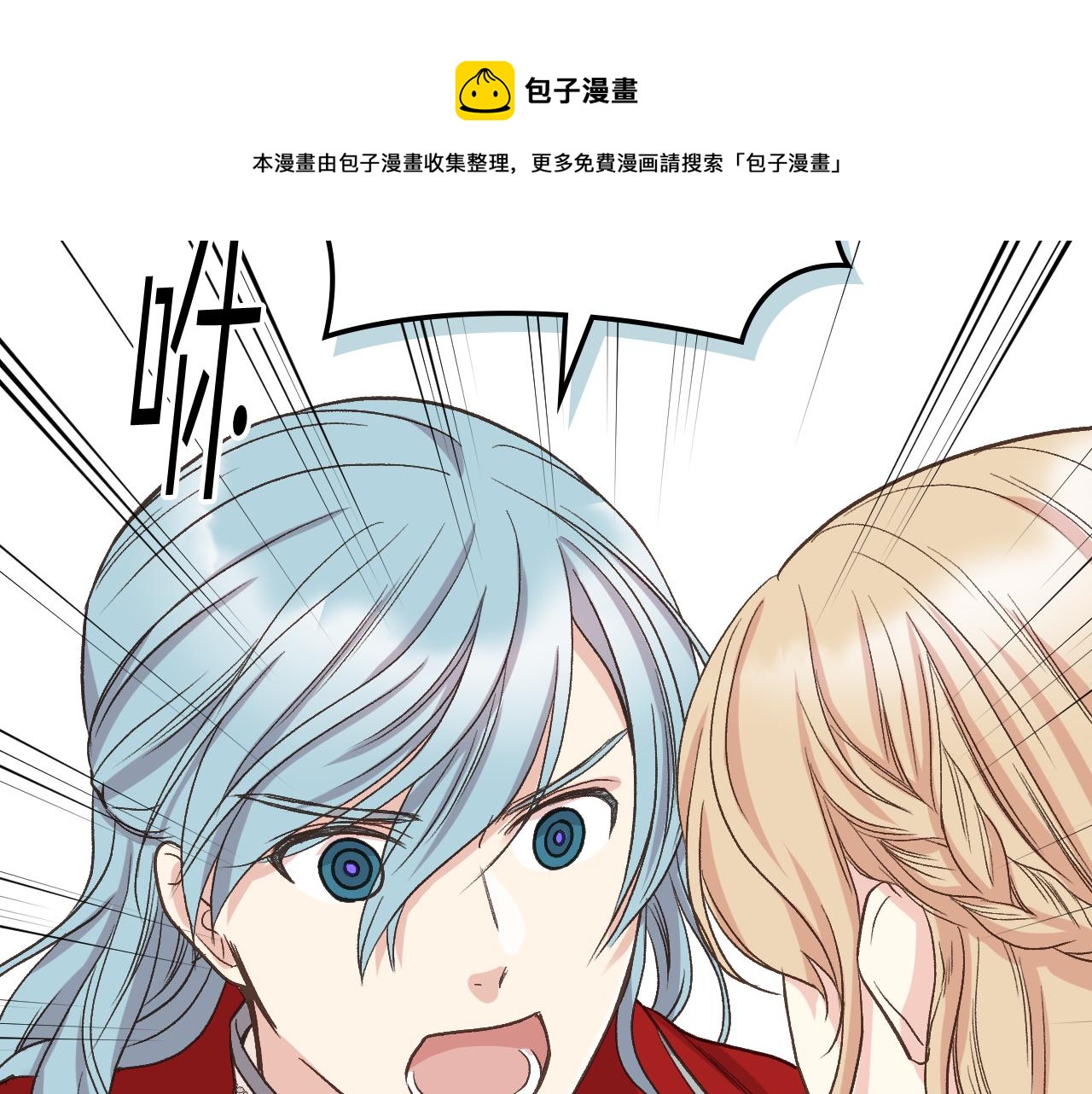 第54话 利用戴尔40