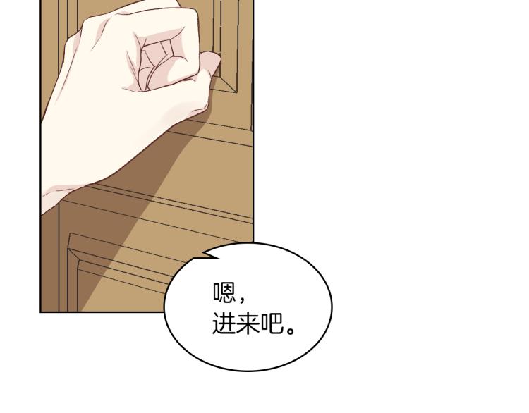 第19话 弟弟的主张16