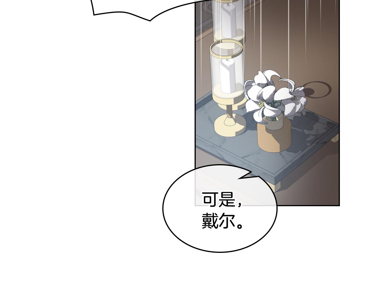 第40话 来信55