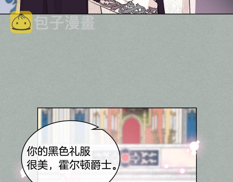 第26话 黑骑士42
