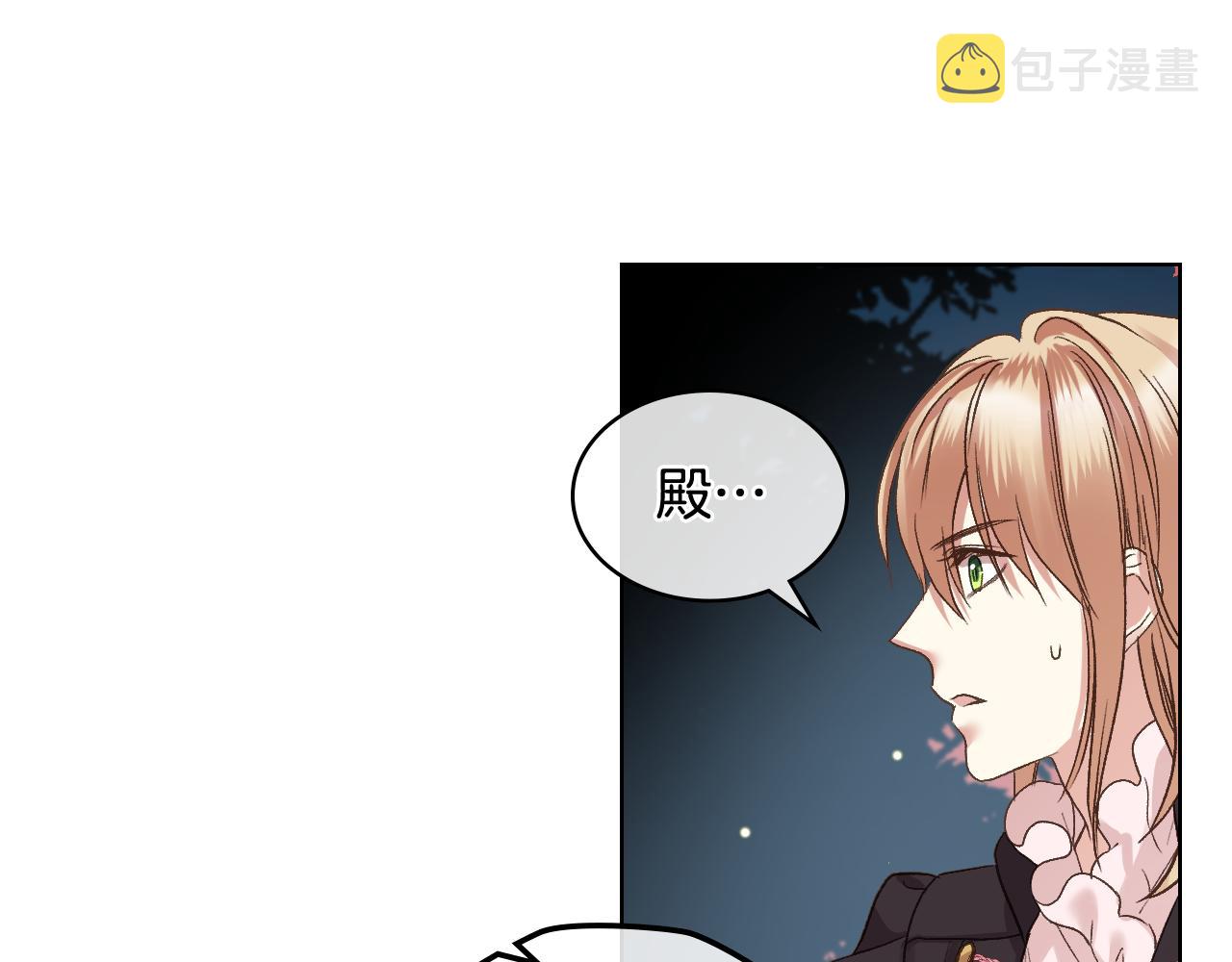 第48话 殊死搏斗86