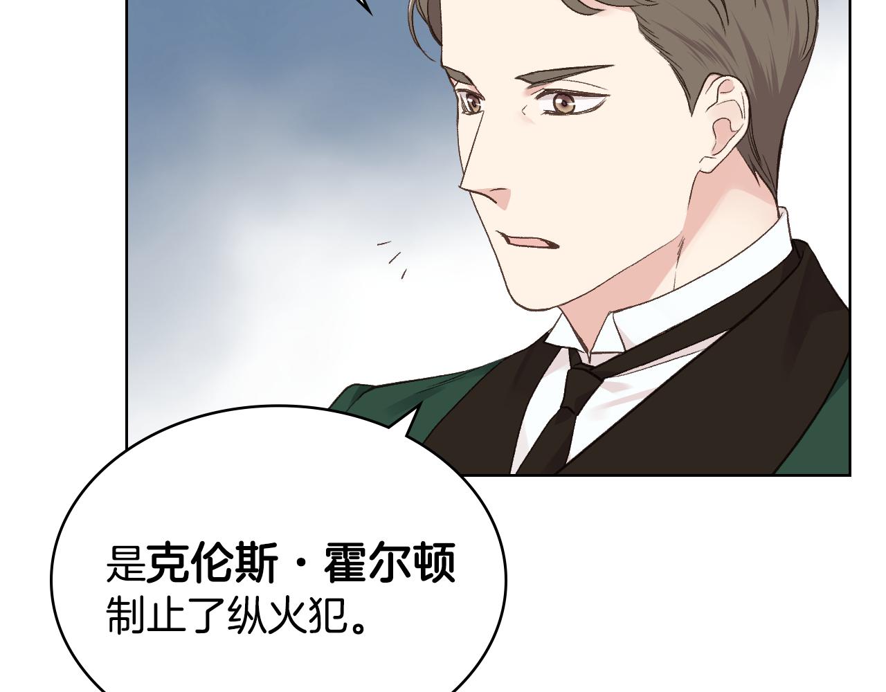 第29话 圣主到访7