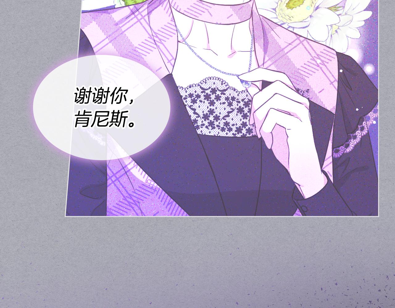 第62话 与肯尼斯汇合134