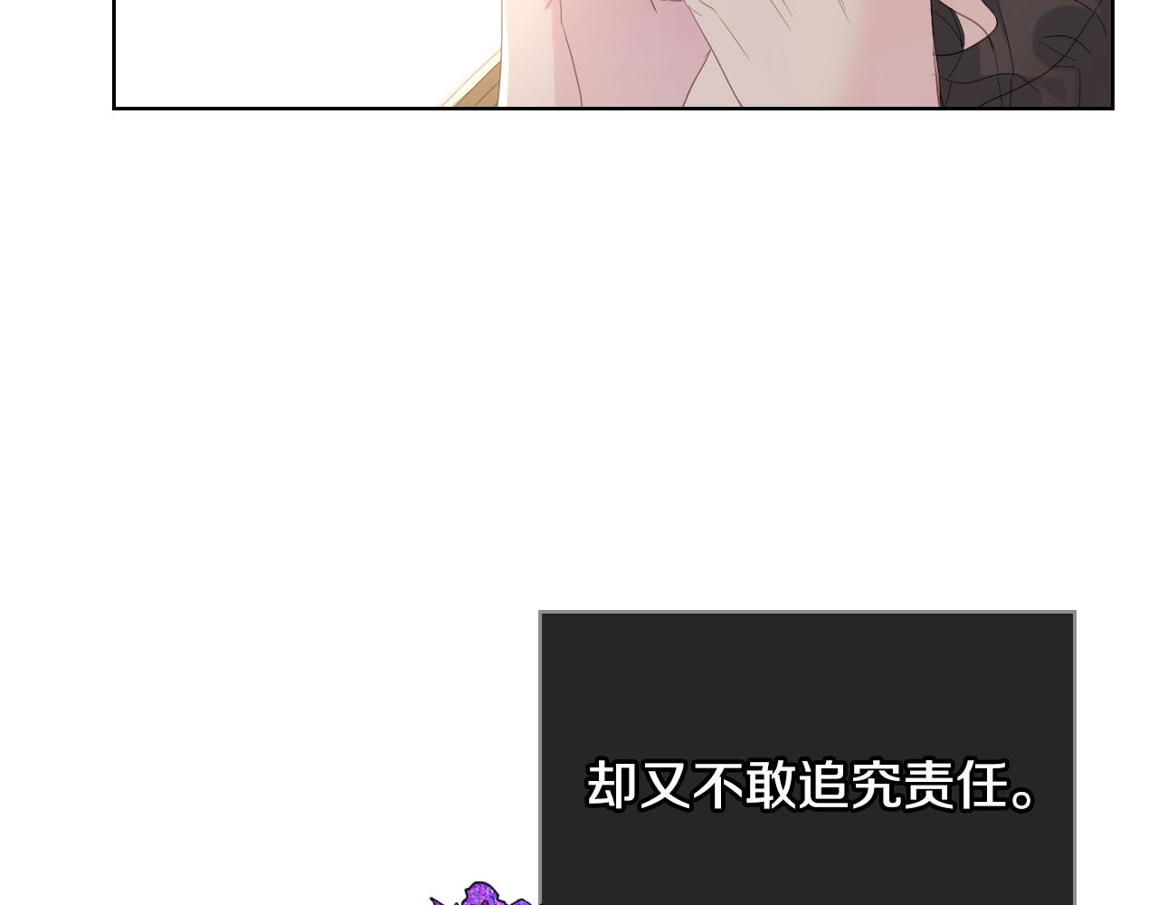 第72话 姐弟相逢81