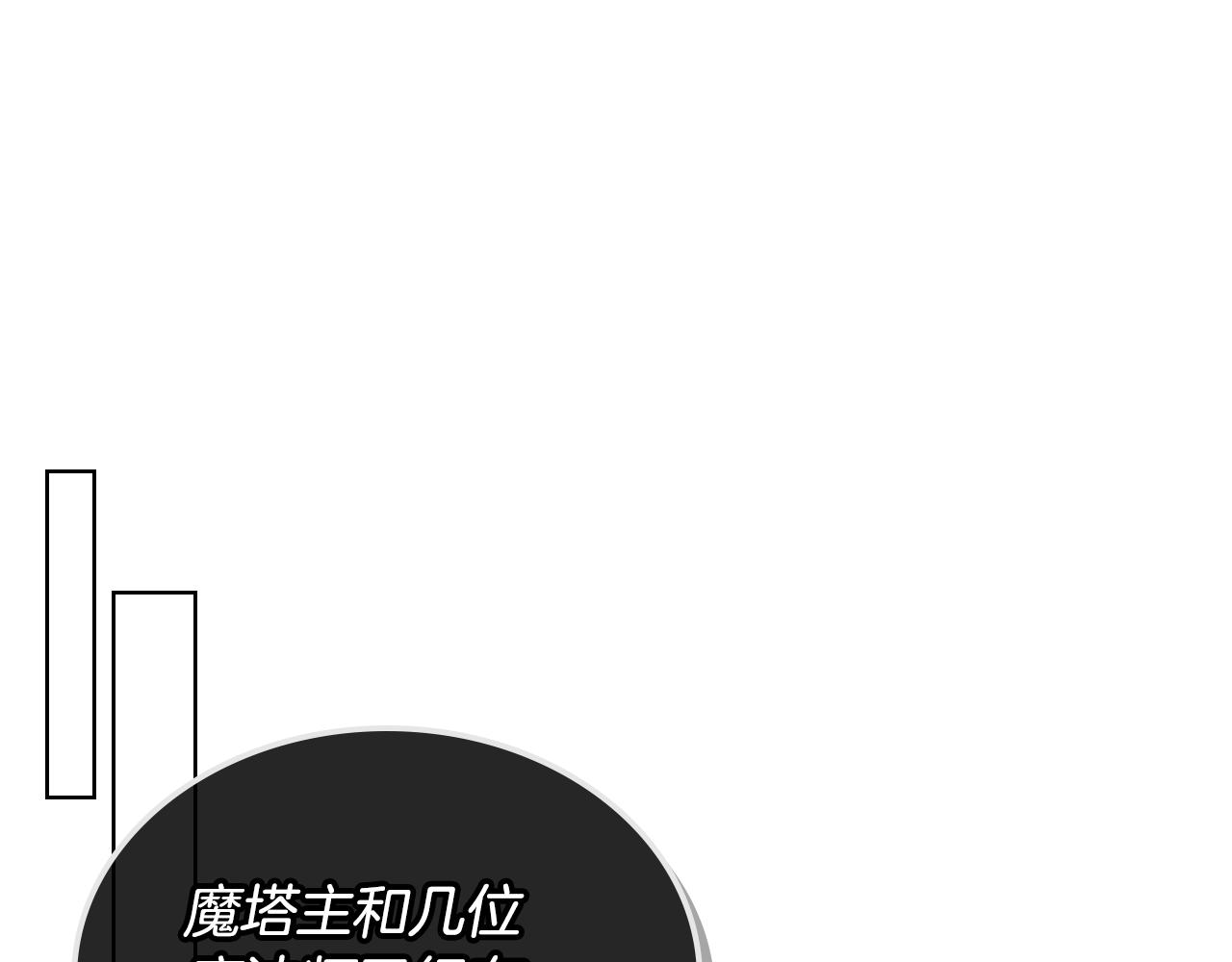 第55话 啓程45