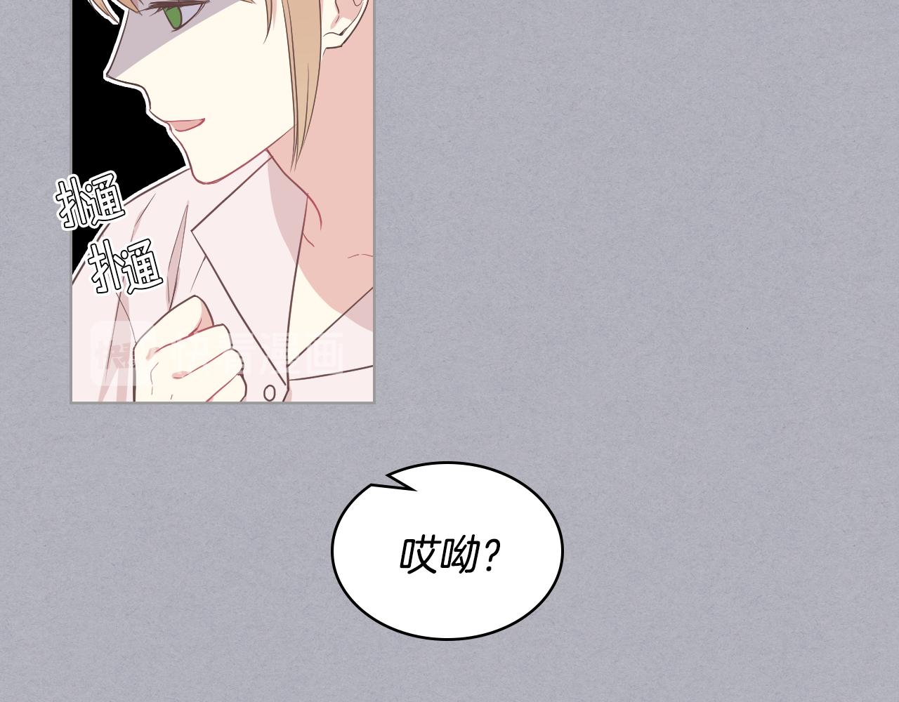 第17话 小姐的善意19