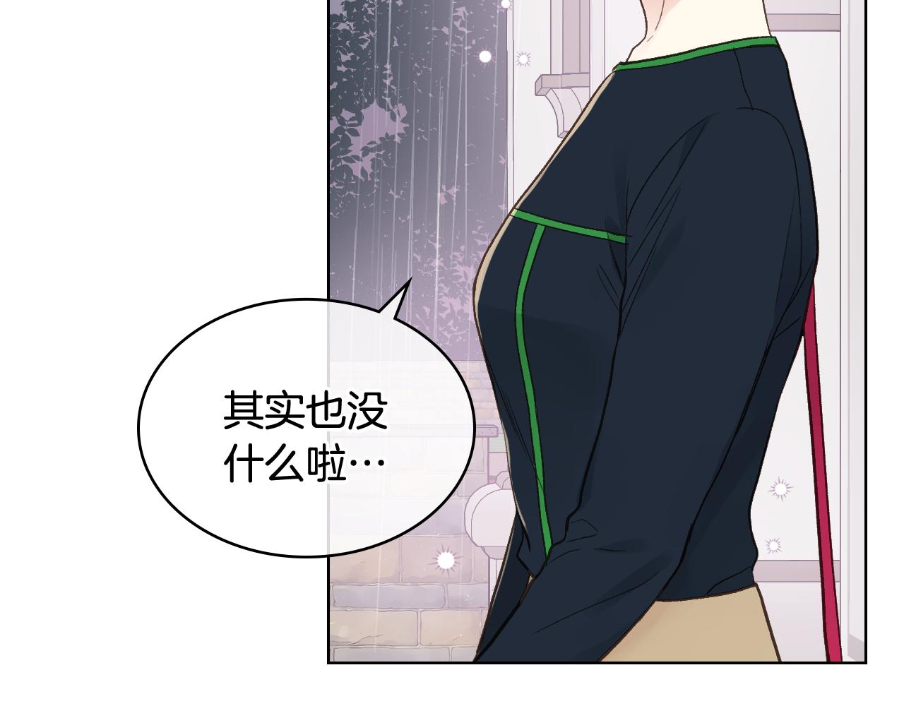 第37话 自责22