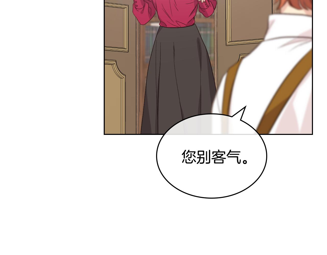 第38话 回忆过去119