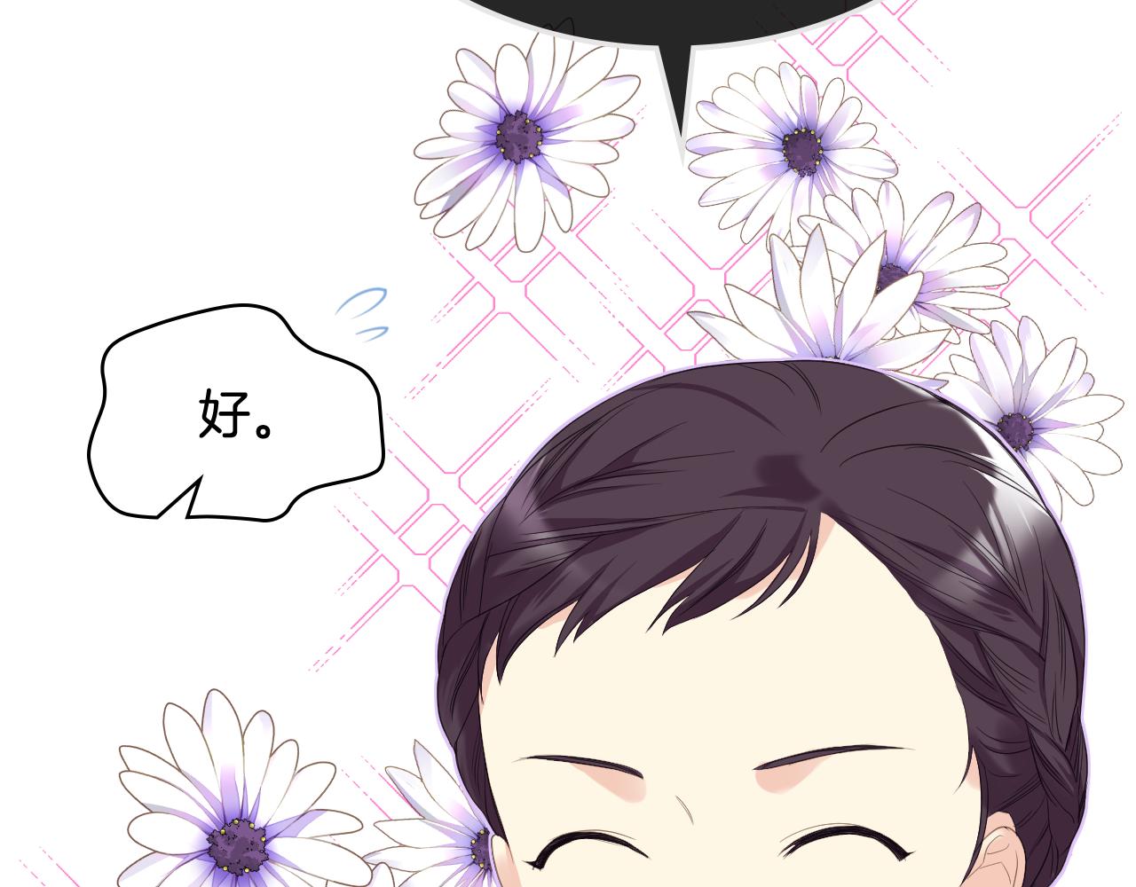 第70话 成爲继承者28