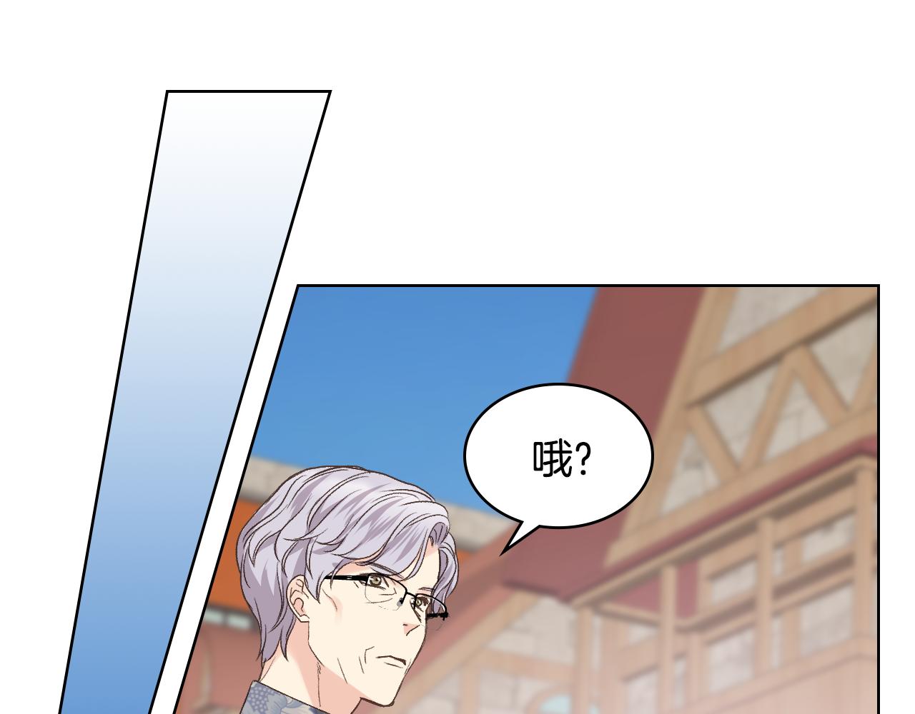 第34话 偶遇乞丐102