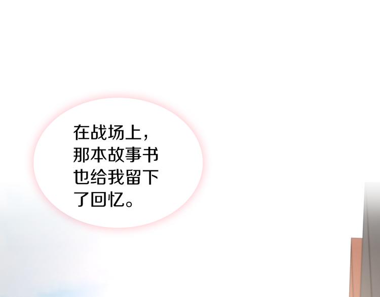 第2话 回家的路138