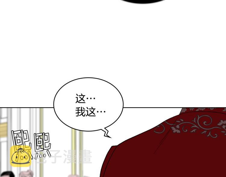 第24话 护花使者87
