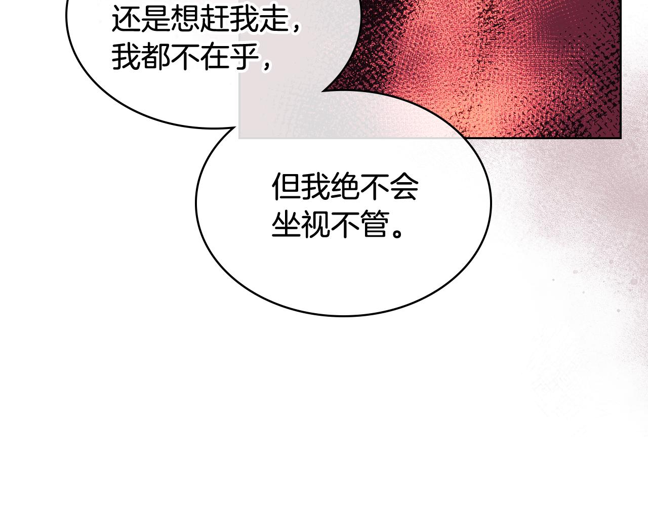 第58话 身份暴露56