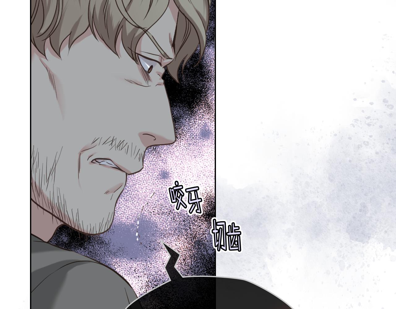 第44话 惊人的秘密130